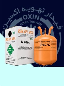 گاز مبرد r407c برند ایسکون