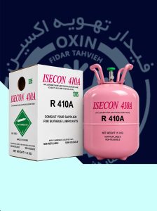 گاز مبرد r410a برند ایسکون