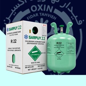 گاز سارپوی r22