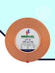 لوله مسی قطر 3/4 با ضخامت 0.63mm مهراصل