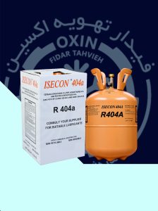 گاز R404a برند ایسکون