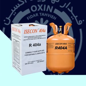 گاز R404a برند ایسکون
